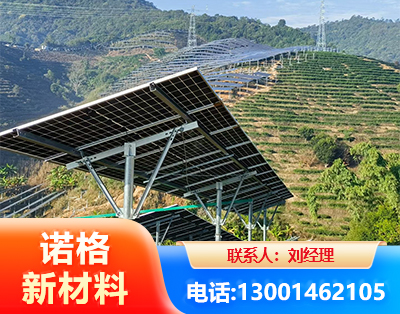 盐城C型钢光伏支架