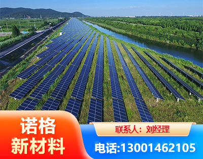 盐城集中式光伏系统
